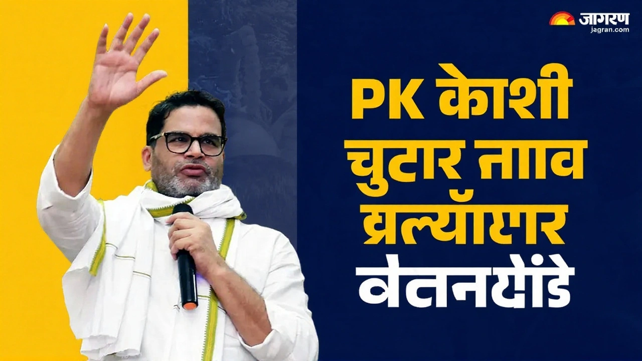 एक नई राजनीतिक अलायंस का जन्म