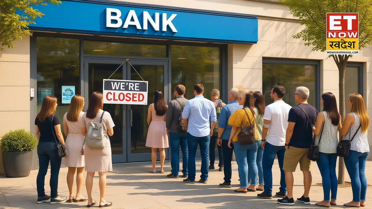 मार्च 2026 बैंक अवकाश: गुड़ी पाडवा, ईद और क्षेत्रीय त्यौहारों की पूरी सूची